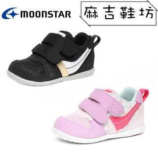 Moonstar 月星 日本機能鞋 學步鞋 止滑 耐磨 HI(黑/粉花)(13 16)