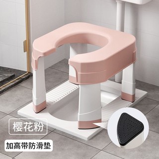 馬桶坐架 孕婦老人通用 簡易折疊式馬桶凳, 1個, 开口凳-樱花粉【加高+防滑垫】