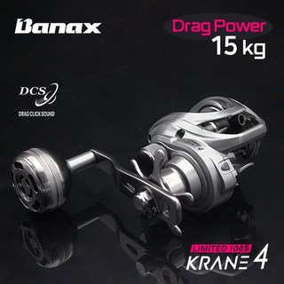 바낙스 크레인4 리미티드 베이트릴 15kg드랙 +8합사줄 (바낙스 크레인4 리미티드), 크레인4 108S우+합사, 바낙스크레인4우핸들