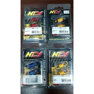 NCY 離合器小彈簧 1000RPM 1500RPM 2000RPM RS/CUXI 新勁戰/雷霆S/GY6, 1個, GY62000RPM（六代戰）