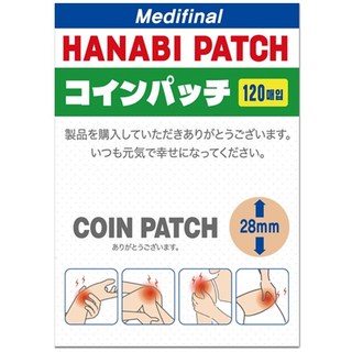 하나비 동전패치, 120매입, 1개