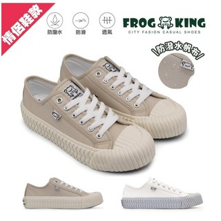 FROGKING MIT 男女款 防潑水厚底舒適帆布餅乾鞋 休閒百搭平底帆布鞋