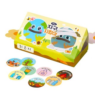 [오피스스쿨] 민화샵 KC인증 지구 지킴이 상자 만들기 DIY 환경교육키트 친환경제품 초등미술재료, 단품, 단품