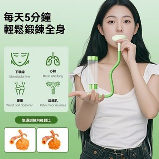 呼吸啞鈴腹式呼吸訓練器：男女適用，瘦肚子、提升肺活量、面部按摩多功能器材, 配重5*20g,藍色