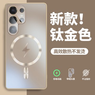 冰砂散熱磁吸手機殼 防摔保護殼 含鏡頭膜保護