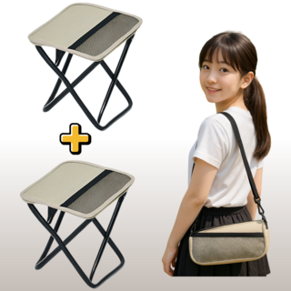 엠에스마켓트 1+1 초경량 휴대용 접이식의자 낚시 캠핑 크로스백 웨이팅 놀이공원대기의자, 1세트, 베이지1+1