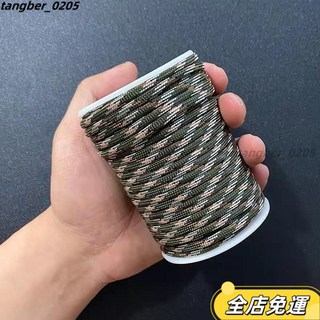 9芯傘繩 戶外登山野營EDC裝備 4mm編織手鏈DIY配件 九心應急逃生繩 戶外繩子 傘兵繩 專用降落傘繩 帳篷繩 耐磨, 9芯31米軍綠迷彩, 1個