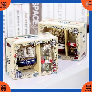 生態瓶 地中海風格創意迷你木質帆船微景觀裝飾品七彩發光許願瓶精美禮盒, 1個