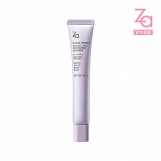 Za美白防曬隔離霜美肌蛋組，台灣公司貨，四色修顏，防曬保溼提亮美白四合一, 1個, 紫色