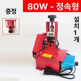 케이블 탈피기 피복제거기 분리기 와이어 전선 전기선, 80와트 전기 고정 속도 모델 설치됨 1SF, 1개