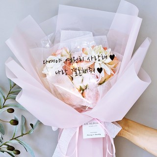 LED 레터링 꽃다발 비누꽃 졸업식 비대면 프로포즈 기념일 여자친구 선물 조화 장미 입학식 100일 축하 어버이날 집들이 웨딩 카네이션 빼빼로데이, 살구핑크, 레터링 선택안함, 1개