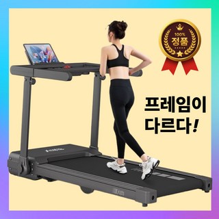 런웨이즈 가정용 런닝머신 접이식 러닝머신 워킹머신 유산소 트레드밀