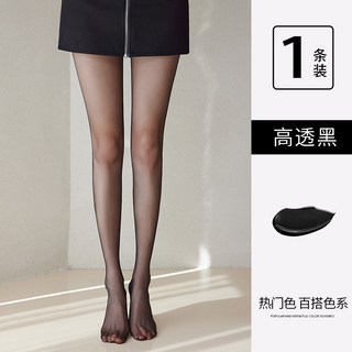 光腿神器超顯瘦黑絲襪：透膚、超薄、黑色褲襪，性感絲襪超透黑情趣絲襪