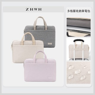 ZHWH 文青筆電包 電腦包 手提電腦包 筆電包 14吋筆電包 公事包 內膽包 筆電保護包 筆電袋, 卡其色, 1個