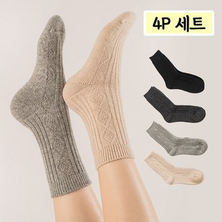 벨로리 양모가 들어간 도톰 따뜻한 프리미엄 겨울 양말 4P