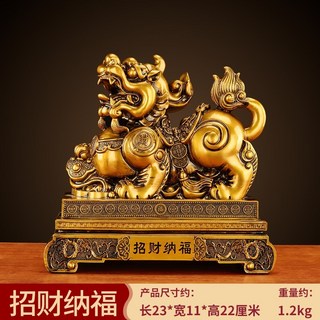 招財貔貅擺件一對，旺財客廳家用店鋪收銀臺喬遷開業禮品, 27#招財納福母貔貅-鎏金色小號