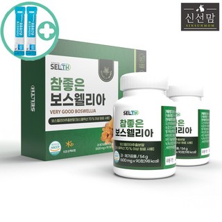 SELTH 보스웰리아 정 600mg x 90정 2개입 HACCP 인증 제품 초록잎홍합분말 상어연골 우슬추출분말, 2개