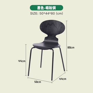 實木靠背椅 洽談椅子 休閑凳 北歐設計師螞蟻餐椅 家用現代簡約咖啡廳, 1個, 黑色-黑腳X