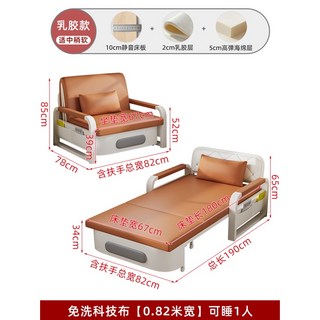 折疊單雙人床1.5米科技布經濟型收納床 - 小戶型出租房適用，臥室多功能沙發床, 【寬0.82米儲物款】+5公分海綿+2公