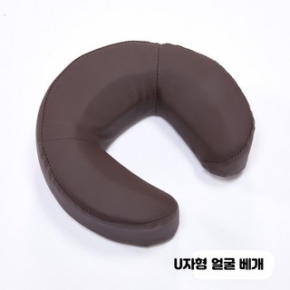 마사지 침대 경락 타투 미용 시술용 휴대용 베드, 커피 U자형 베개, 1개