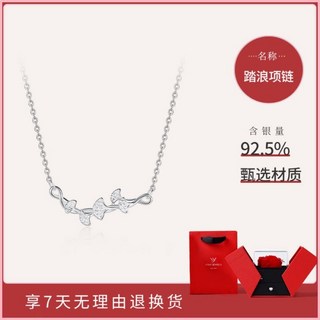 925純銀項鏈 輕奢小眾高級氣質簡約 生日禮物送女生