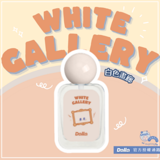 Dalla 白色畫廊White Gallery 淡香水35ml織物香水-官方授權通路, 1個, 35ml