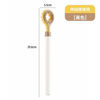 可伸縮長柄抓背神器 癢癢撓, 黃色, 1個