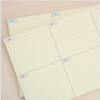 유아 초등 특수 작은 사이즈 교육과정 임용고시 답안지 문풀 유치원 임용 omr 물제풀이