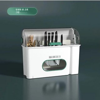 칼 수저 살균기 자외선 보관 멸균 uv 건조 전동 소독 식기 식기살균건조기 울트라 건조기, 4. F928 논소독 그린, 기본 모델명/품번