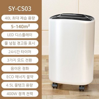 저소음 제습기 가정용 지하실 수분흡수기 응축식 건조기 업소 사용 가능, J33  영국 3 핀 플러그  홍콩  싱가포르