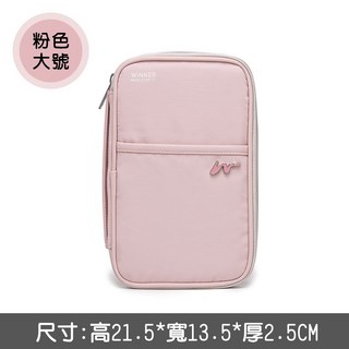 【台灣現貨】耐磨防水護照收納證件包 RFID防盜旅行護照包 大容量證件袋收納包 防水機票夾證件包