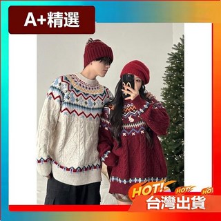 【A 精選】秋冬新品情侶裝大尺碼男女毛衣紅色提花休閒針織衫