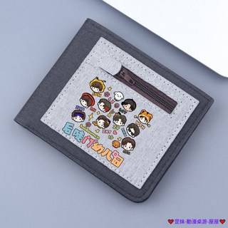 破盤價 種地吧少年十個勤天周邊短款錢包 超輕薄學生錢夾卡包 零錢包 日系錢包 學生錢包 證件夾 鈔票皮夾 拉鍊錢包 錢袋