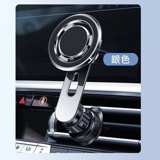 金屬加長臂磁吸車用手機支架 720度旋轉 出風口支架 適用於 Magsafe, 1個, 金屬加長臂磁吸支架 -【銀色】, 銀色
