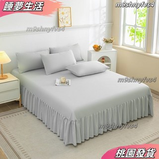 床單 床包 裸睡床包 單人/雙人/加大 加大床包床裙 邊花邊防滑保護套 純色新款席
