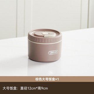 304不鏽鋼分隔型飯盒微波爐加熱餐盒上班族便當盒學生早餐碗帶蓋, 1個, 大號(410):紅色