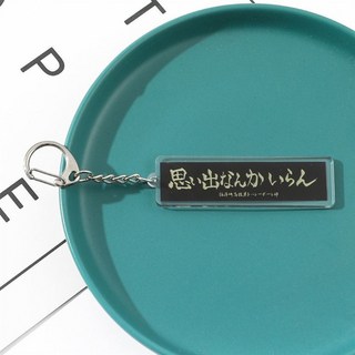 廢物專賣店 排球亞克力鑰匙扣 少年文字鑰匙圈 日向影山澤村菅原龍之介角色掛件 動漫周邊飾品 生日禮物 交換禮物, 1個, 06