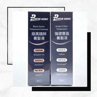 PowerHero勁漢英雄 強健豐盈養髮液 (60ml/瓶), 1個