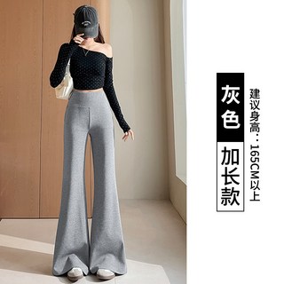 美式顯瘦喇叭褲，高腰馬蹄休閒衛褲