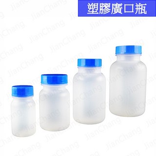建昌儀器 塑膠廣口瓶 100ml/250ml/500ml/1000ml PP廣口瓶 分裝瓶 附收據 塑膠瓶 大口瓶, 1個, 塑膠藍蓋瓶-500ml