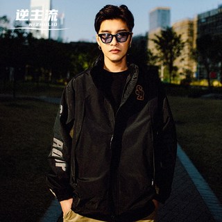 現貨特價 藏青色M 日系復古拼色防風夾克 美式高街立領衝鋒衣 男潮流百搭休閒外套 港風多口袋戶外休閒服