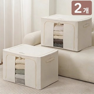 Veralool 대용량 옷 이불 접이식 패브릭 리빙박스 와이어 옥스퍼드천 정리함 수납박스 보관함, 2개, beige