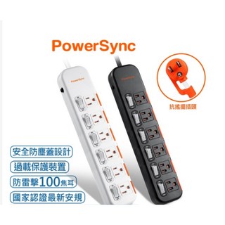 群加 Powersync 6開6插滑蓋防塵防雷擊延長線/1.8M, TS6DC618 1.8M 黑色, 1個, 1.8m