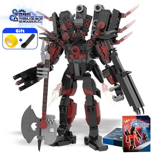 로앤제이 스키비디토일렛 대형블록, 50. R1104 업그레이드 도끼 타스맨 4.0, 1개