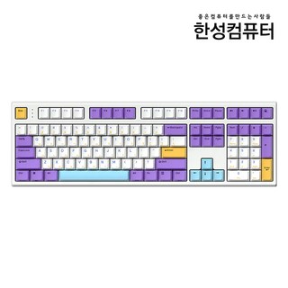 한성컴퓨터 OfficeMaster 8K 토독 유선 기계식 키보드 35g, (BLUEBERRY) 블루베리 뽀송, GK787SE, 저소음 적축