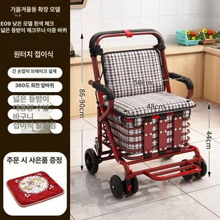 노인용 접이식 보행기 소프트의자 실내외 보행보조기, 1개