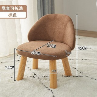 椅凳 板凳 換鞋凳 凳子 小凳子 木頭椅 椅子 實木凳子 布藝全實木靠背小凳子家用經濟型創意客廳簡約小矮凳, 棕色-承重300斤-凳套可拆洗, 1個