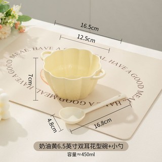 雙耳湯碗陶瓷湯麵碗家用草莓大容量泡麵碗ins風湯盆大碗螺螄粉碗, 1個, 奶油黃-6英寸雙耳碗【1碗1勺】