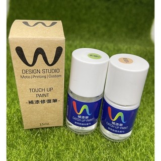 VINOORA 特仕版 消光白 補漆筆 YAMAHA W Design 補漆修復筆, 1個, 消光白組合