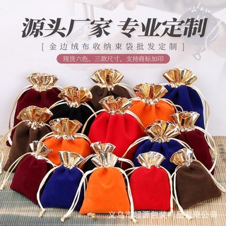新款热销 紅色高檔絨布袋 金邊金口首飾袋 抽繩束口袋 禮品飾品包裝袋, 金口絨布袋紅色,12*15釐米, 1個